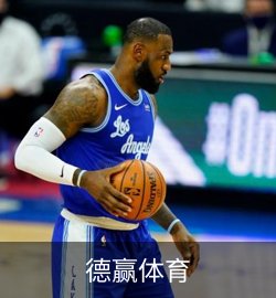 案例德赢体育